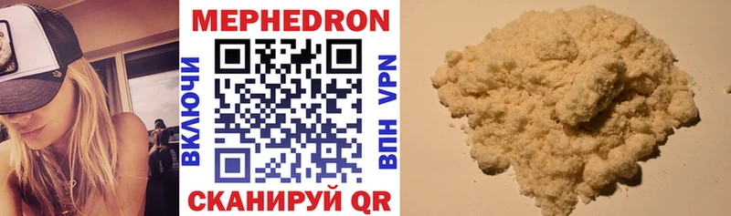 Что такое Лесной Cocaine mega ССЫЛКА APVP МАРИХУАНА ГАШ Мефедрон