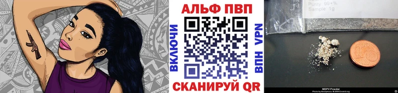 даркнет наркотические препараты  Лесной  APVP мука 