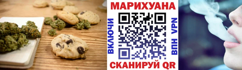 Cannafood конопля  Лесной 