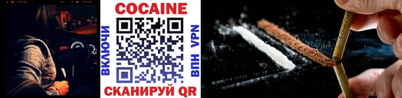 кракен tor Лесной darknet формула сколько стоит Кокаин Перу