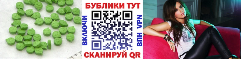 мега сайт darknet какой сайт Экстази таблы Лесной