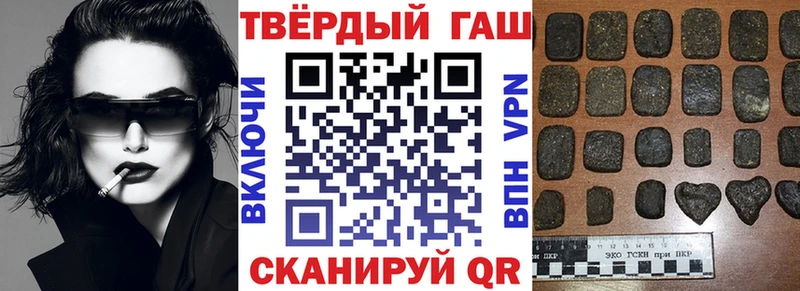 Гашиш Изолятор  Лесной 