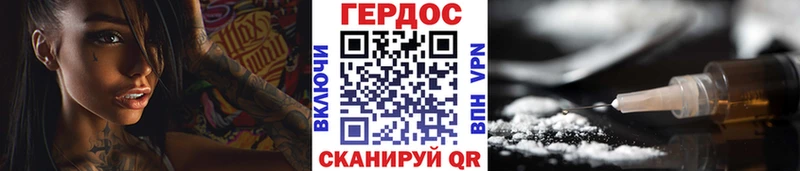 Героин VHQ  hydra   Лесной 