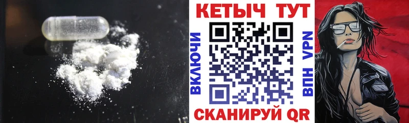 Кетамин ketamine  Лесной 