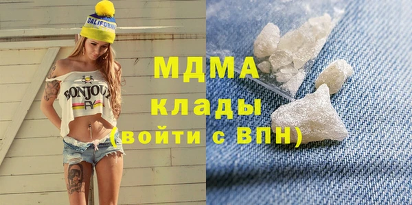 mdma Алексин