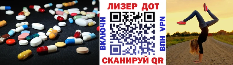 LSD-25 экстази ecstasy  Лесной 