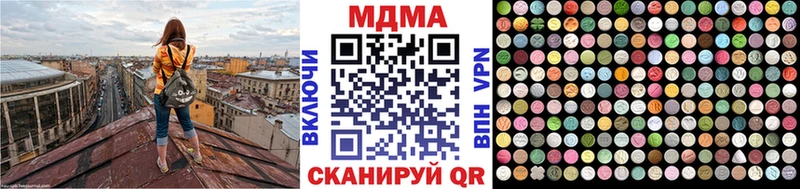 купить  сайты  Лесной  МДМА VHQ 
