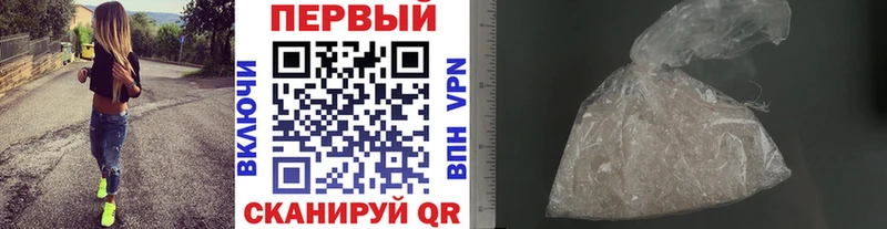 МЕТАМФЕТАМИН винт  Лесной 
