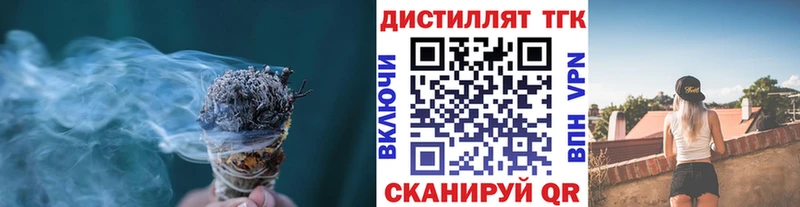 Дистиллят ТГК THC oil  Лесной 